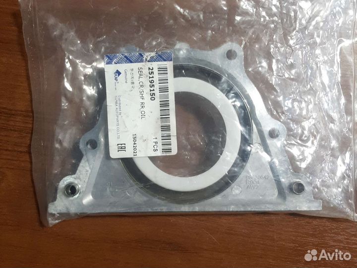 Сальник коленвала Gentra Cobalt Ravon R3