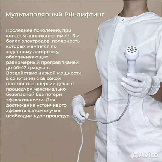 Очистительвакуумный Аппарат гидропилинга H2O2