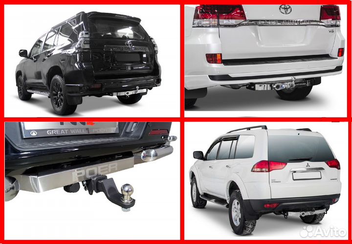 Фаркоп Ssang Yong