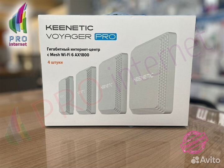 Wi fi Роутеры Keenetic