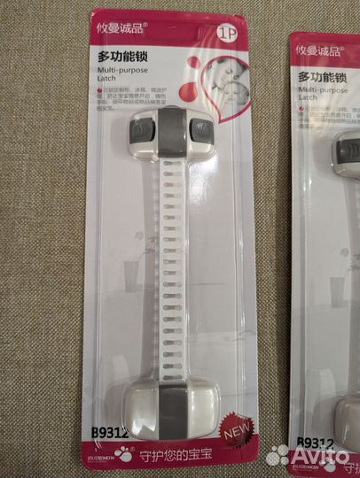 Блокиратор для детей от открывания дверей