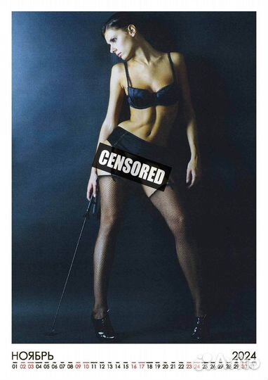 Бдсм календарь девушки 