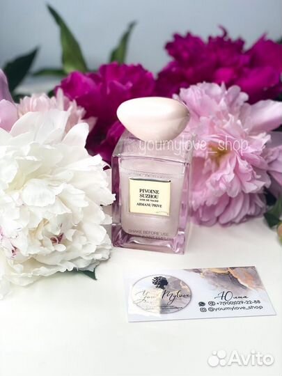 Pivoine Suzhou Soie de Nacre Giorgio Armani 10мл о