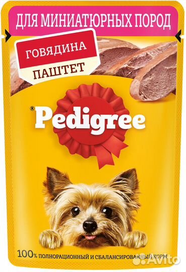 Pedigree влажный корм для взрослых собак маленьких