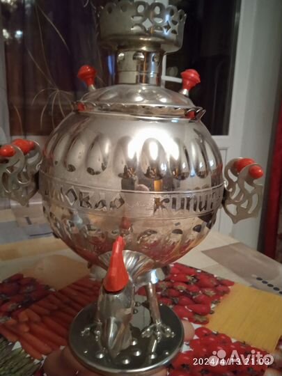 Самовар электрический СССР новый