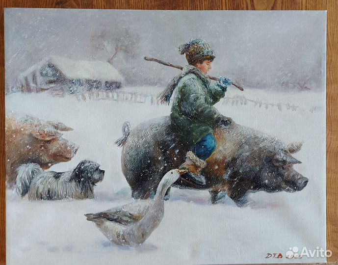 Картина Для Дениса