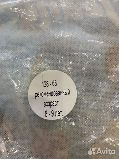 Маскарадный костюм