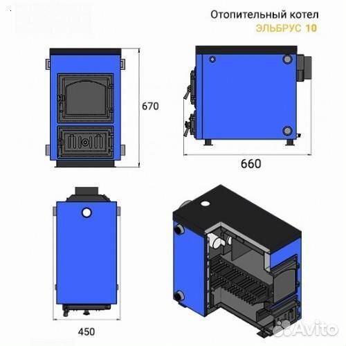 Отопительный котел Эльбрус - 14