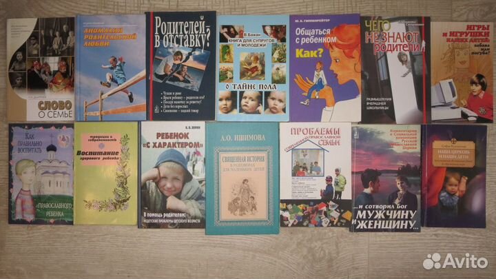 Религиозная литература