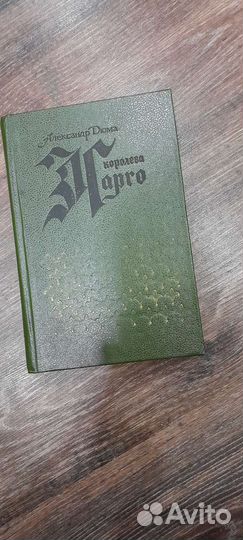 Советская худ. литература, много