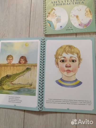 Книги для логопеда