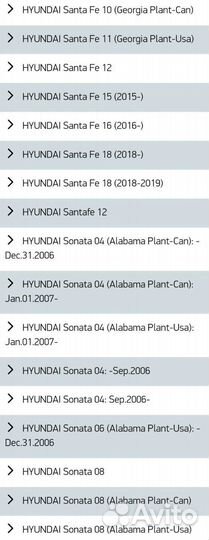 Цепь грм Hyundai-KIA