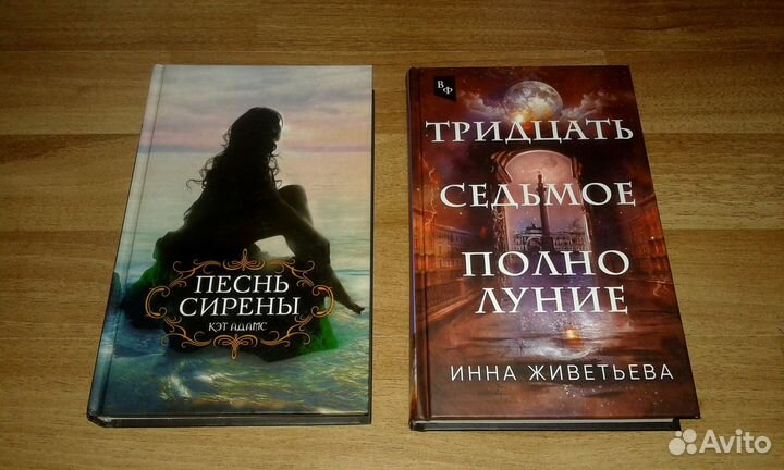 Фэнтези. Мистика и не только (14 книг)