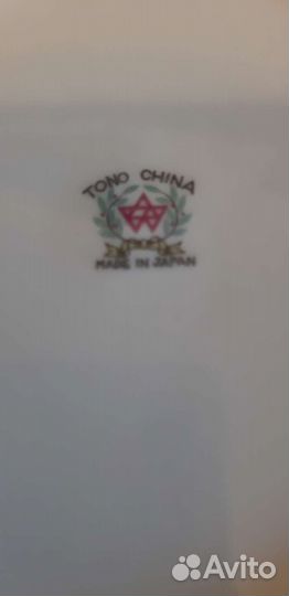 Тарелки СССР japan шишки, гвоздики