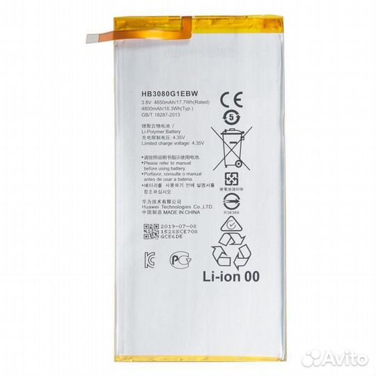 Аккумулятор для Huawei Huawei MediaPad T3 8.0/M3 1