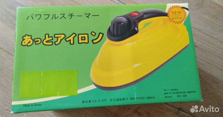 Отпариватель