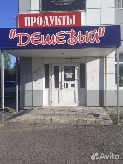 Продавец в продуктовый магазин
