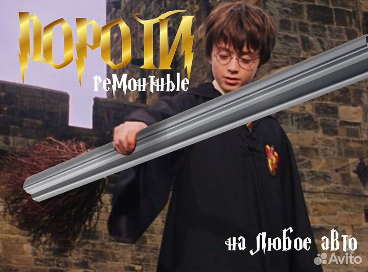 Кузовной порог Peugeot 308 правый