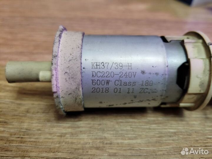 Электродвигатель / мотор KH37/39-H 220в 600Вт