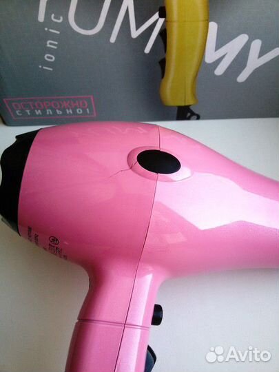 Фен Dewal Beauty YumMy Pink