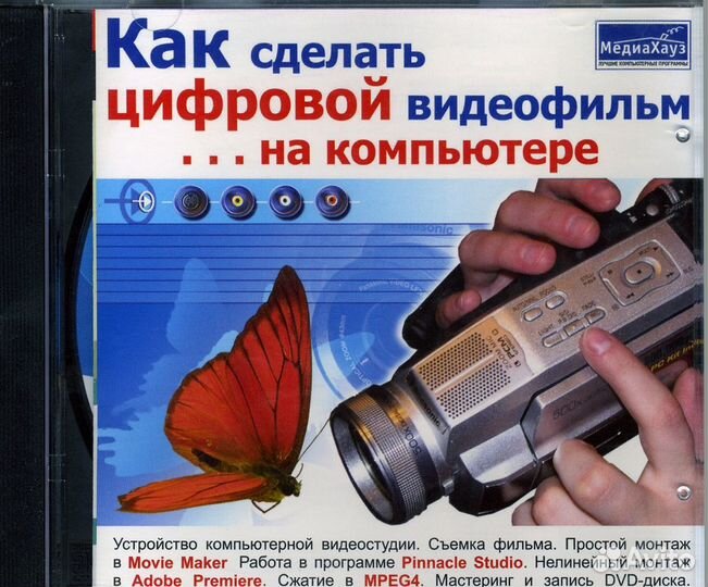 Обучающие программы