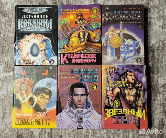 Книги фантастика серия Осирис