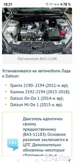 Диск сцепления на калину и д.р