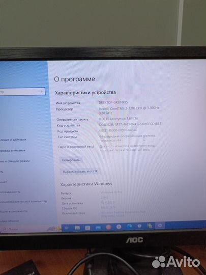 Компьютер системный блок intel i3