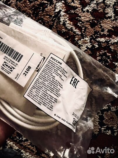 Адартер со шнуром питания Ansluta IKEA