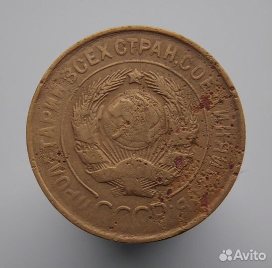 2 копейки 1924 г. с браком