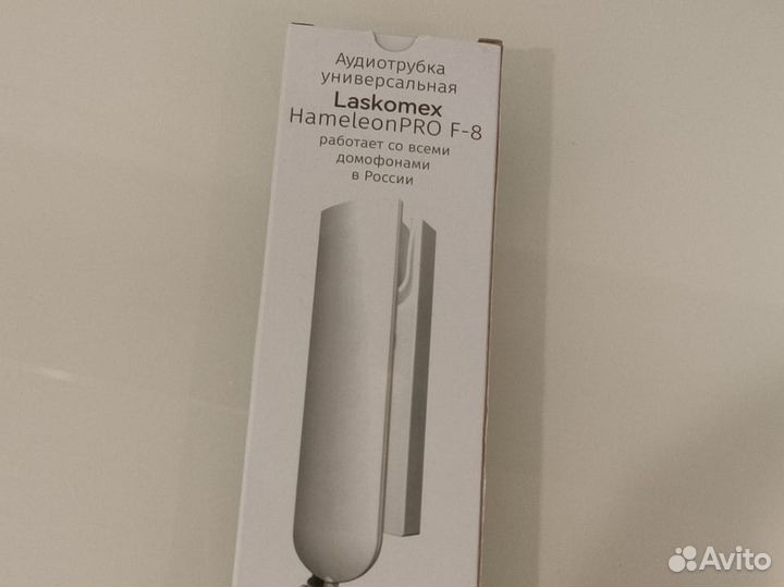 Трубка домофона laskomex