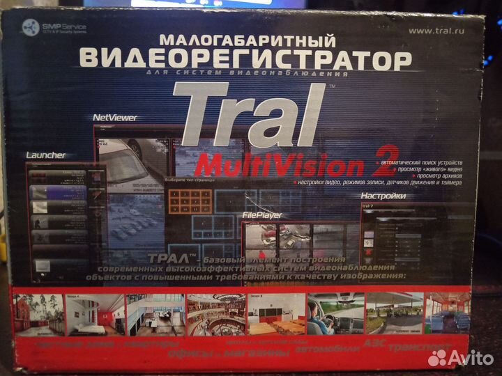 Сетевой видеорегистратор Трал 32-S