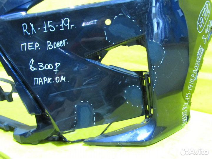 Бампер передний Lexus RX 15-19г 49708