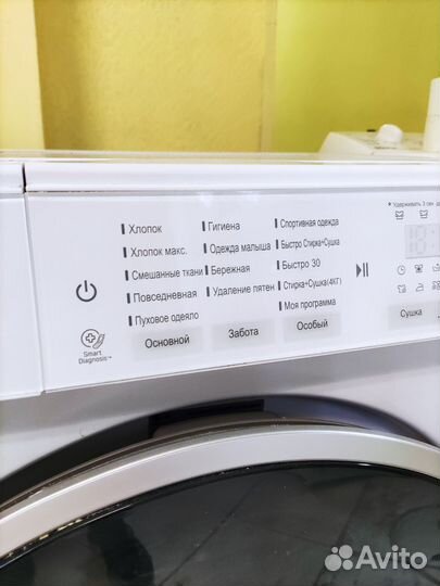 Стиральная машина LG с сушкой 7кг/4кг