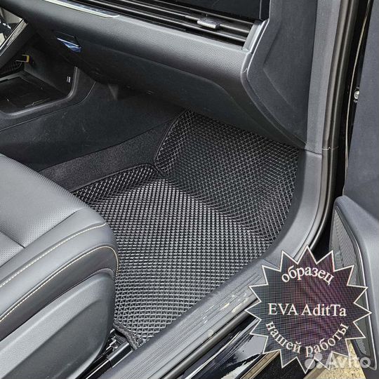 Ева EVA коврики Faw Bestune B70(2021-2023)