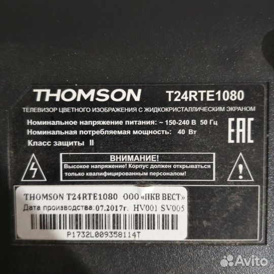 Бу тв на запчасти продам