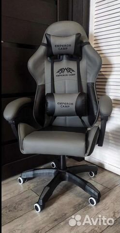 Компьютерное кресло