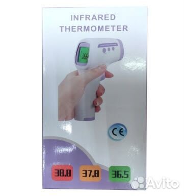 Безконтактный термометр от 5 шт опт