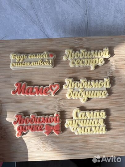 Шоколадные подарки