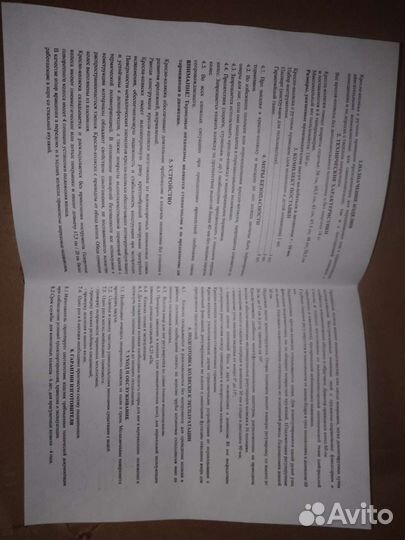 Инвалидная коляска новая в упаковке