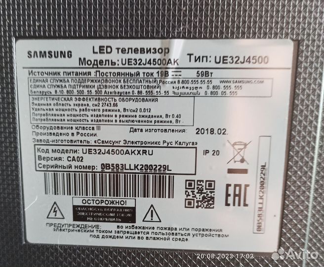 Шлейф тв самсунг UE32J4500AK