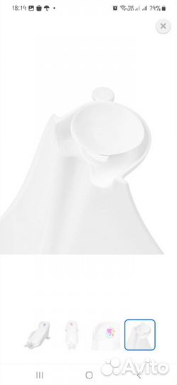 Детская ванночка для купания с горкой