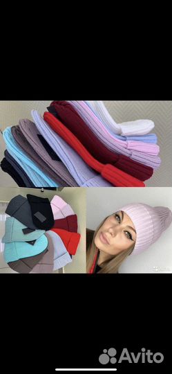 Шапка тыковка