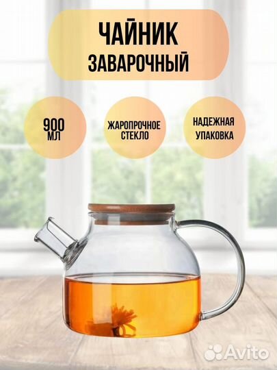 Инфографика для маркетплейсов WB, Озон