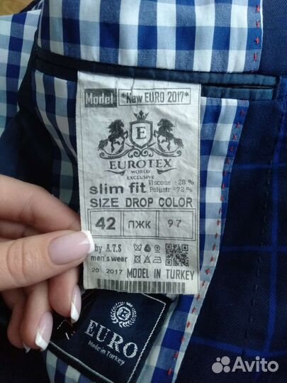 Пиджак и брюки школьные. На мальчика 8-9 лет