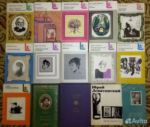 Книги.Поэзия