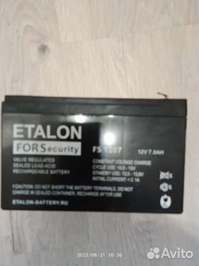 Приборы Болид