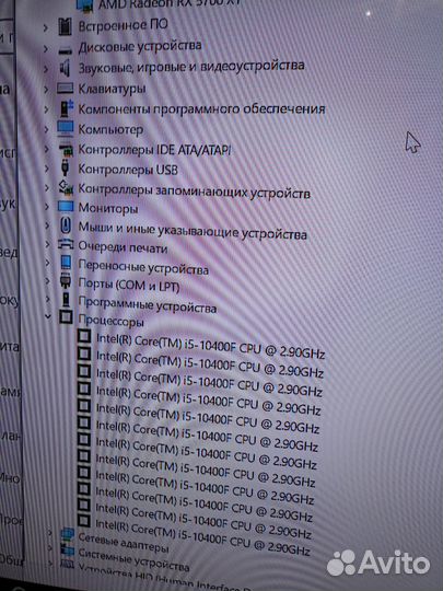 Игровой системник i5 10400f