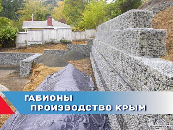 Габионы, пергоны, подпорные стенки