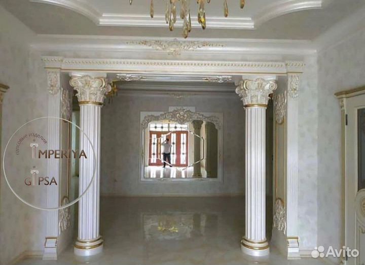 Арки из гипса
